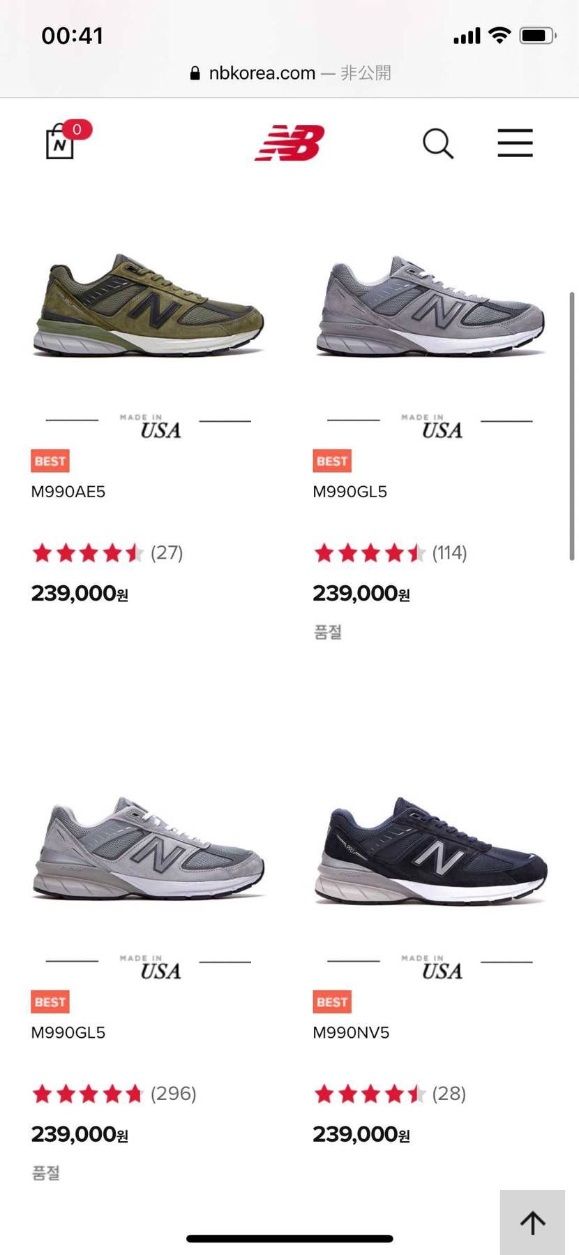 スニーカー初心者です。私は現在韓国に住んでいて、NBのM990のグレーを買おうと