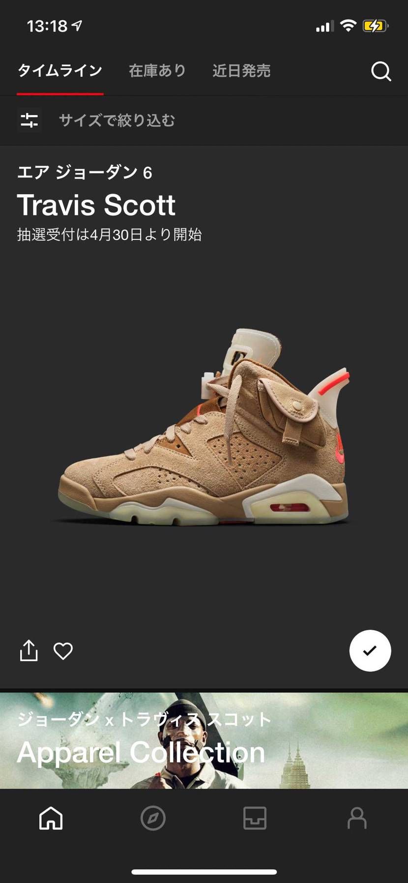 なんか背景黒くなってたんですけどこれどうやって直すんですか、？