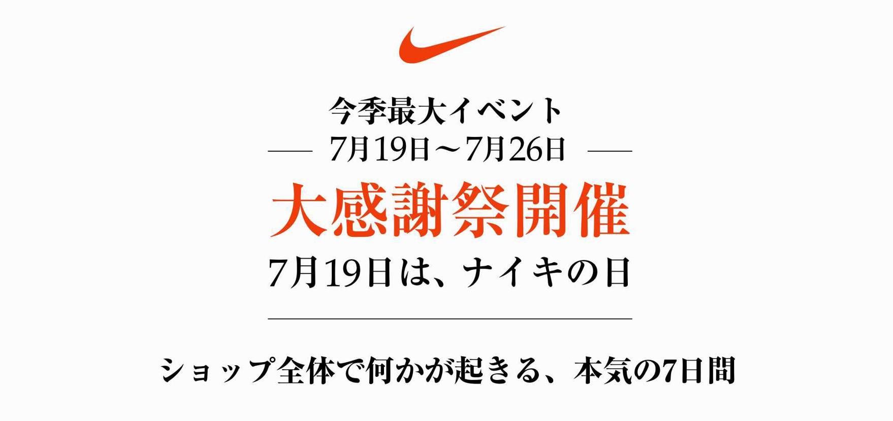 これ前回と同じ感じなんですかね、前回はすごい残念だったから今回は期待したいですよ
