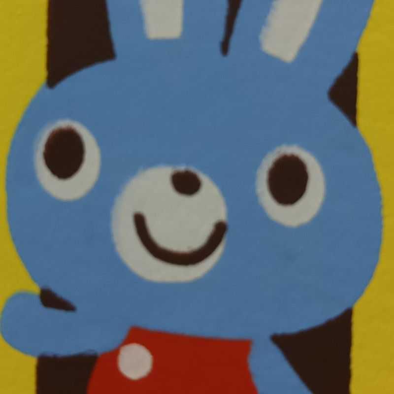 有