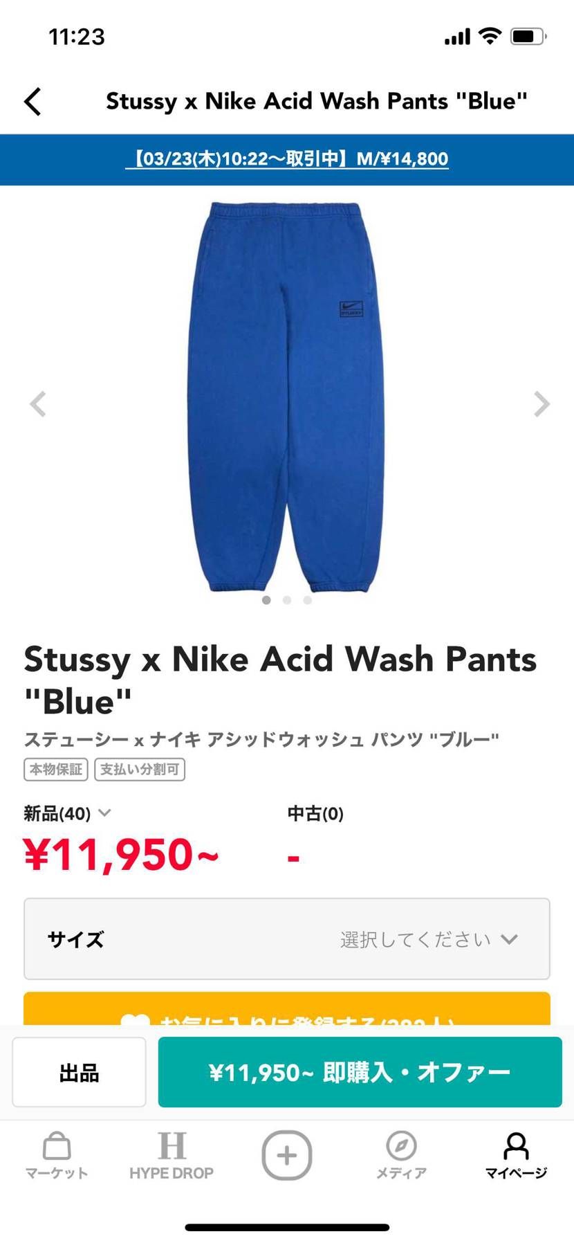 誰か持ってる方助けてください
Stussy x Nike Acid Wash 