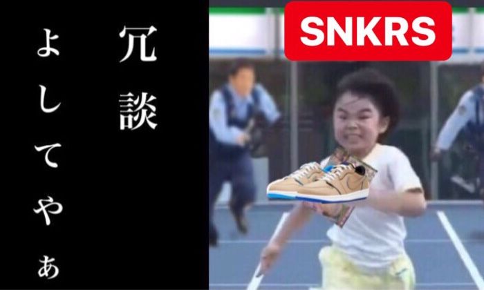 完売早かったなー🥺