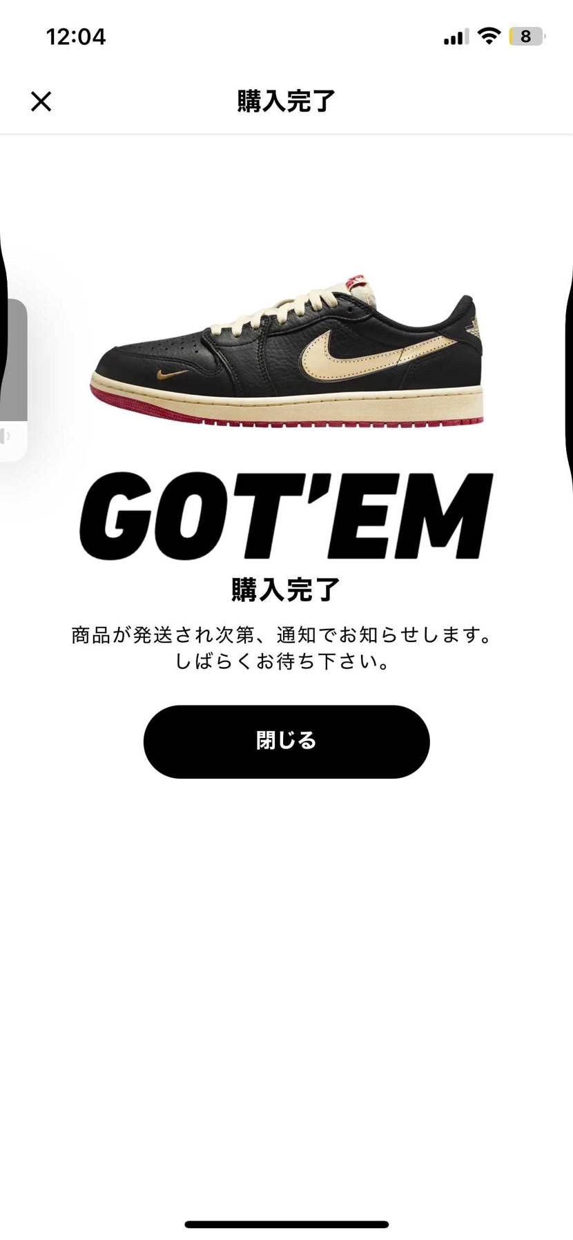 スニカスもヌキモスも外したけど、無事ゴッテム👍