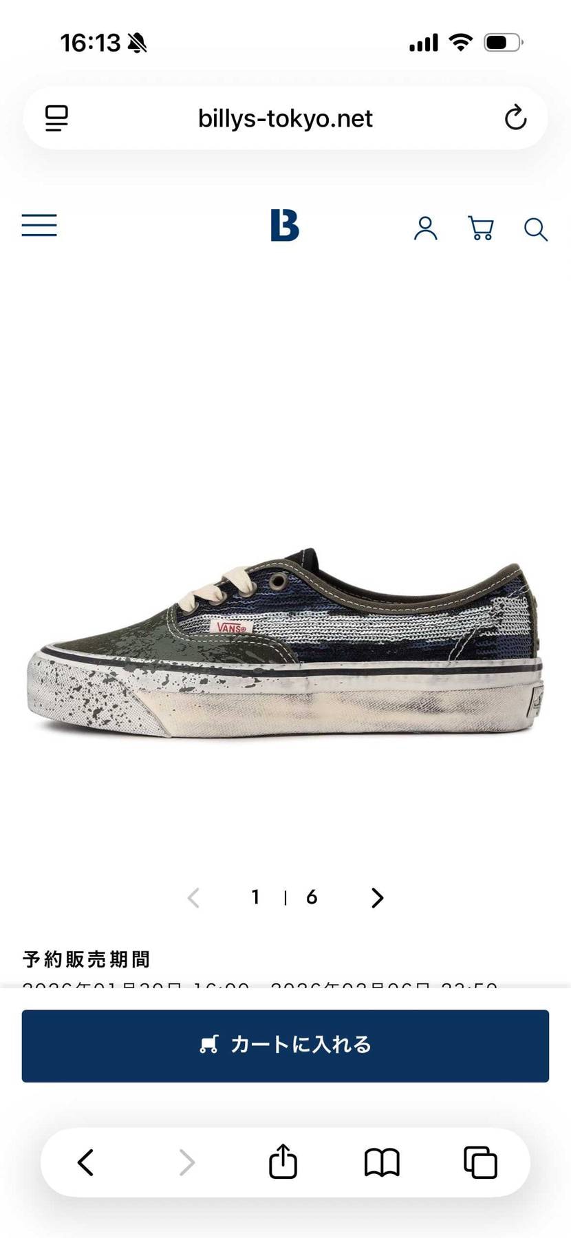 ビリーズ16時から予約注文再販開始！
なくなり方早い、数少なそう。