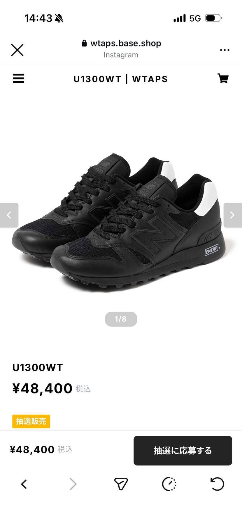 wtaps × New balance 1300抽選開始！
価格的に数少なそう