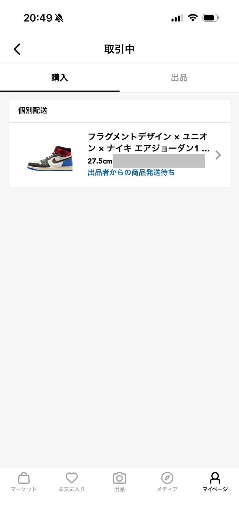 プレ値で買いました！
簡単に買えて良かったです！
転売ヤーの方にも喜んで貰え