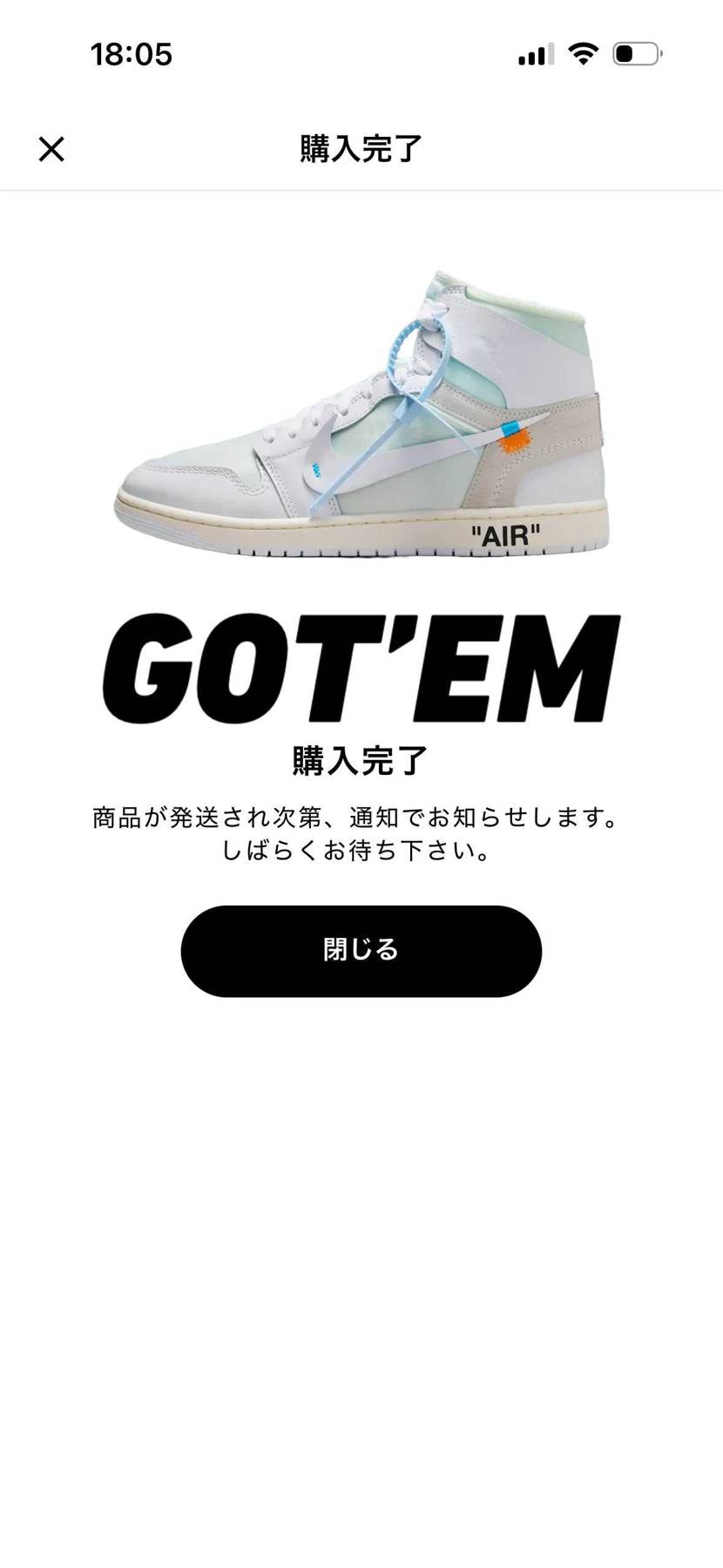 スニダンで無事ゴッテムできました‼️
案外簡単でしたね‼️
転売ヤーの方にも