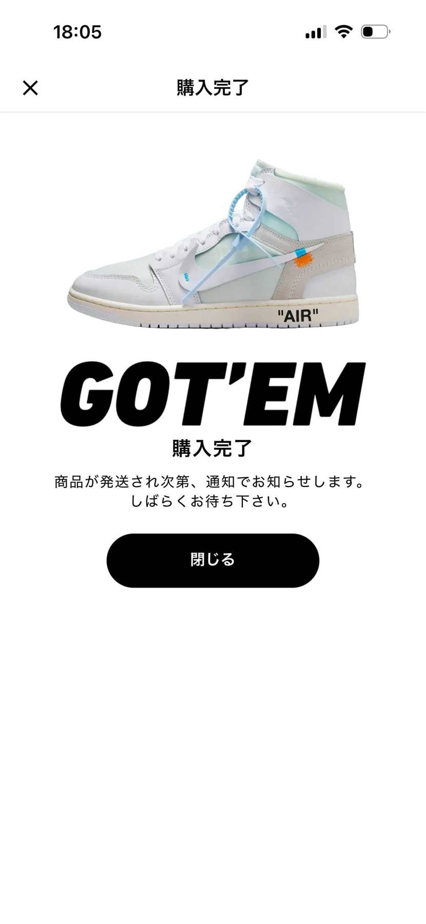スニダンで無事ゴッテムできました‼️
案外簡単でしたね‼️
転売ヤーの方にも