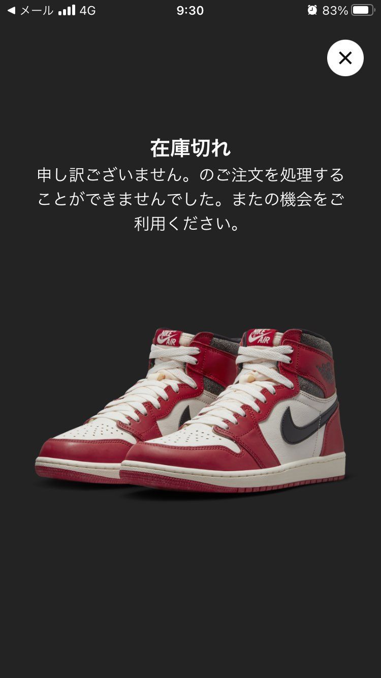 とんでもないバグでした。