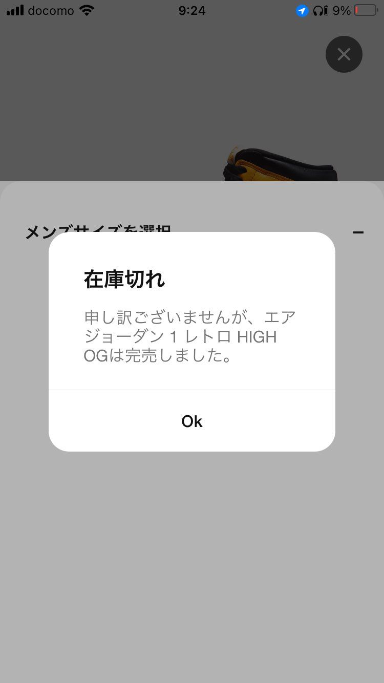 自分用、子供用と3垢×2サイズ抽選して坊主…🫣