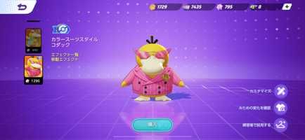 ビンビン丸(出品者)