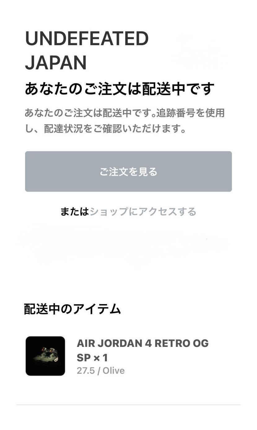 UNDEFEATEDでのオンライン初めてだったので、仕事の合