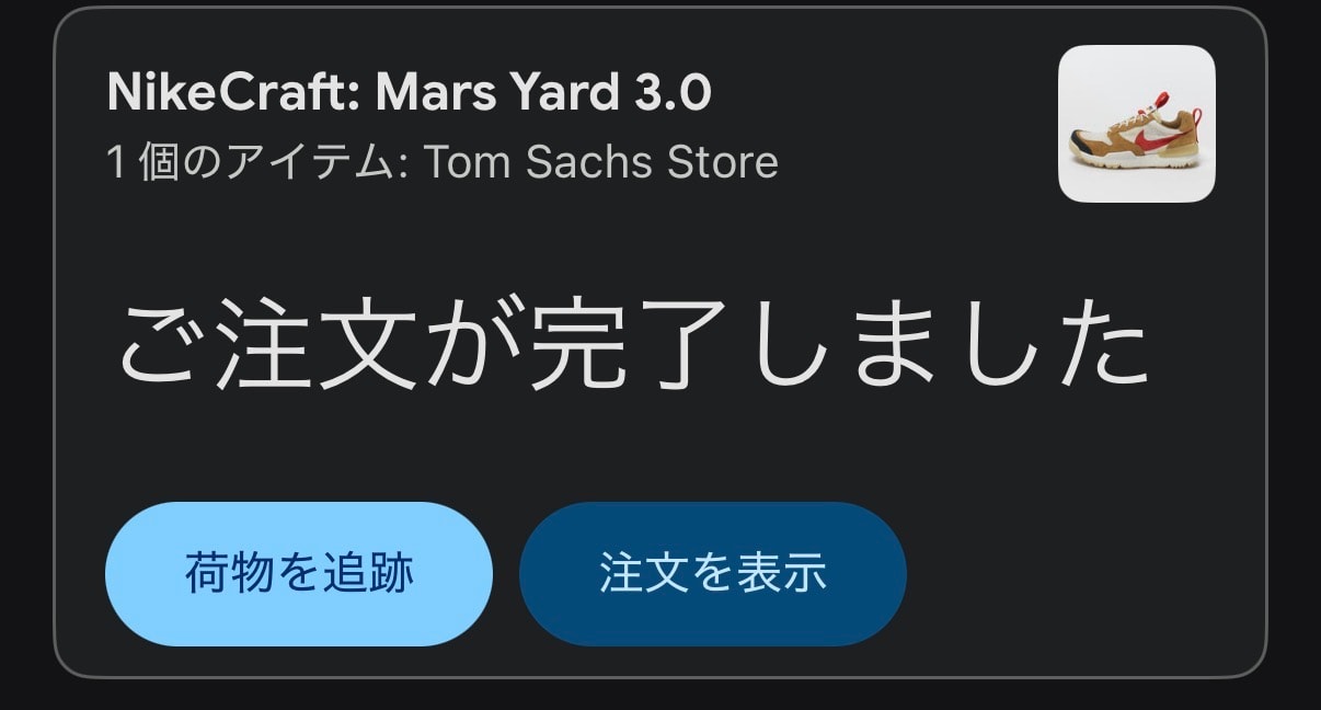 US9
未だに発送通知無し。。。
もう届いてる方いるというのに。。。😭