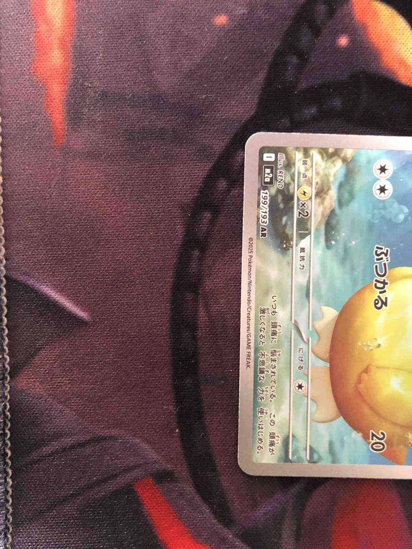 コダック AR [M2a 199/193](ハイクラスパック