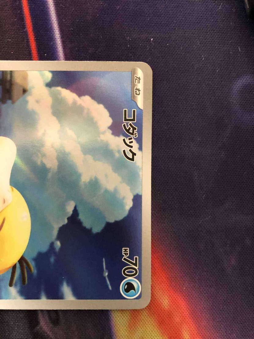 コダック AR [M2a 199/193](ハイクラスパック