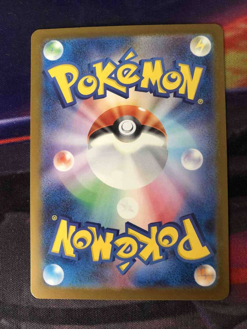 コダック AR [M2a 199/193](ハイクラスパック