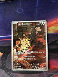 ユーザーアイコン