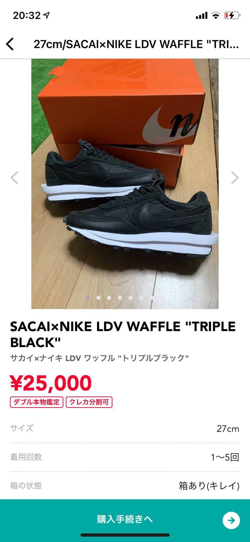 よろしくお願い申し上げます。