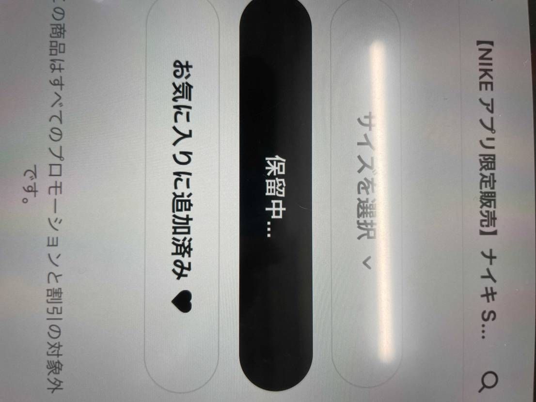 くううううーーーー
どうだ？どうなんだ？？たのむーーー！！
お願いしますうう
