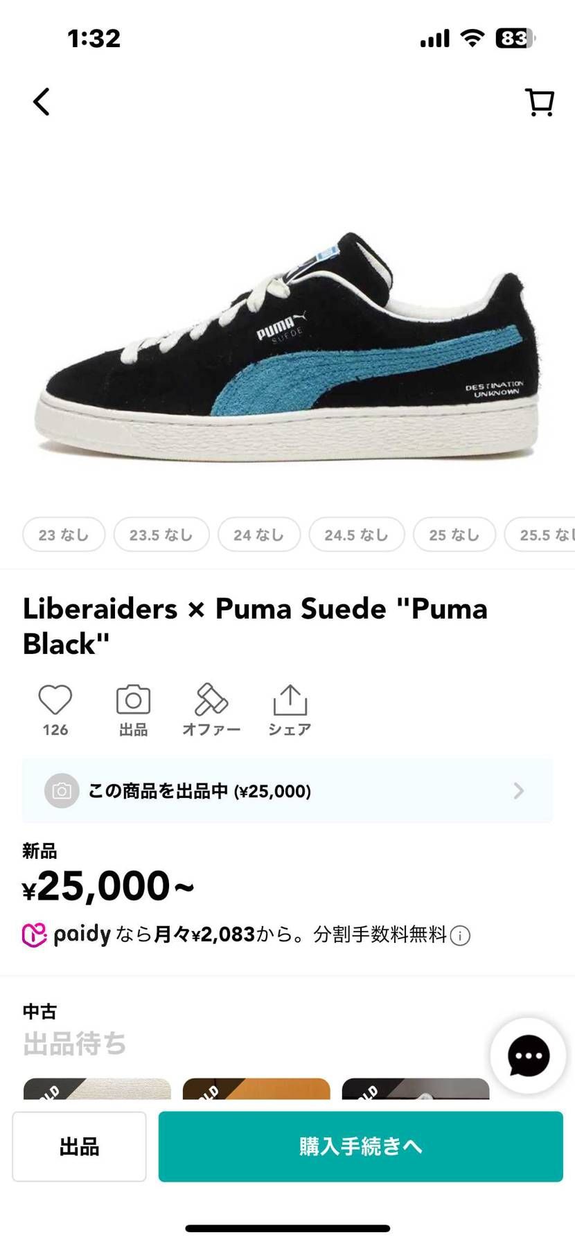 春夏に活躍しそうなアイテムをピックアップして、新品カテゴリで