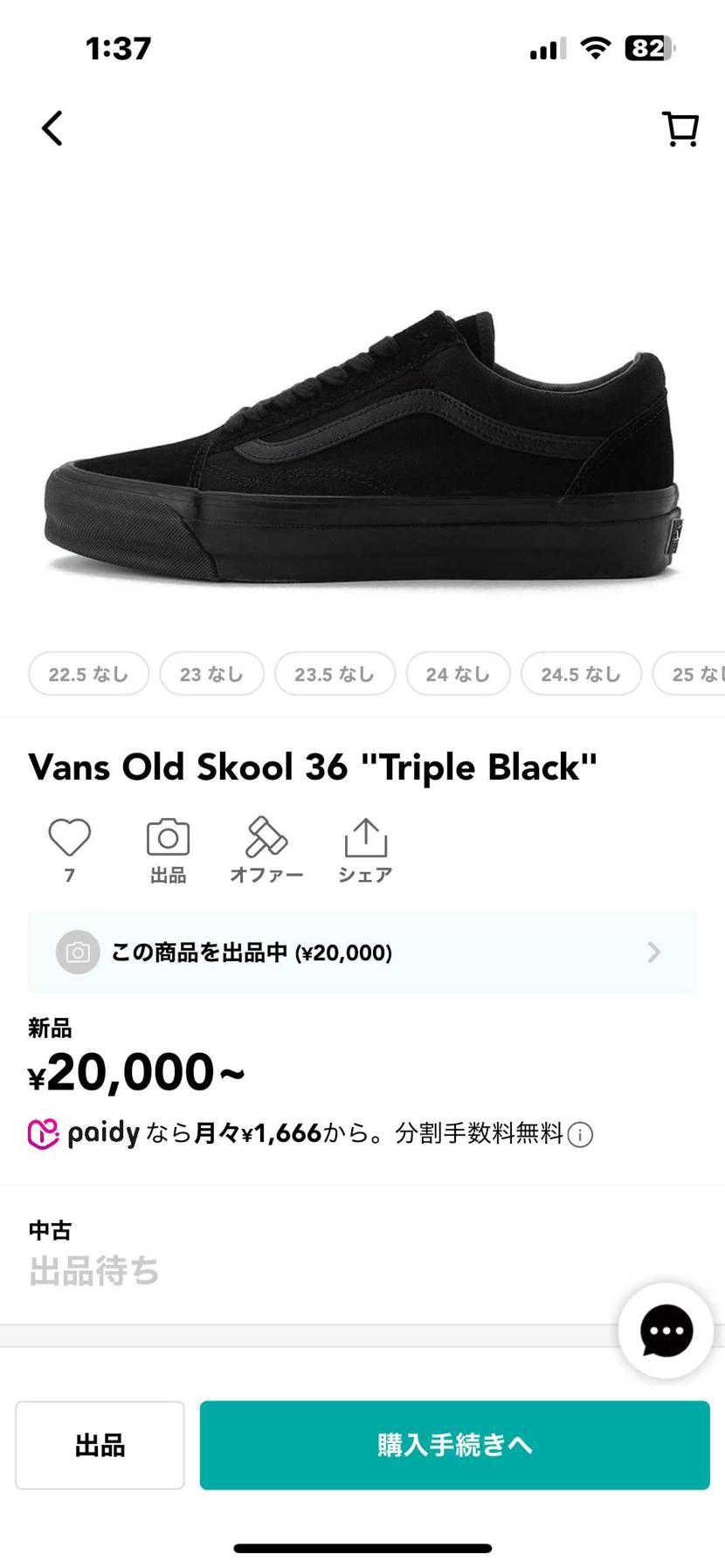 春夏に活躍しそうなアイテムをピックアップして、新品カテゴリで