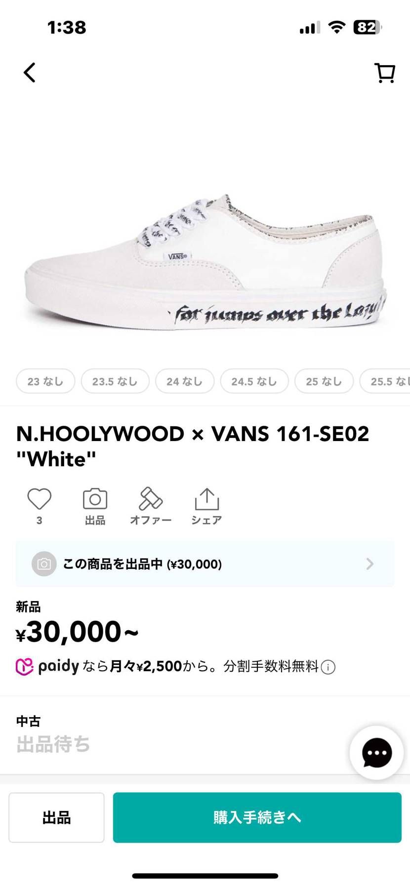 子猫2匹を迎え入れるため、部屋の整理をしています。新品で最安価格で出品してるので