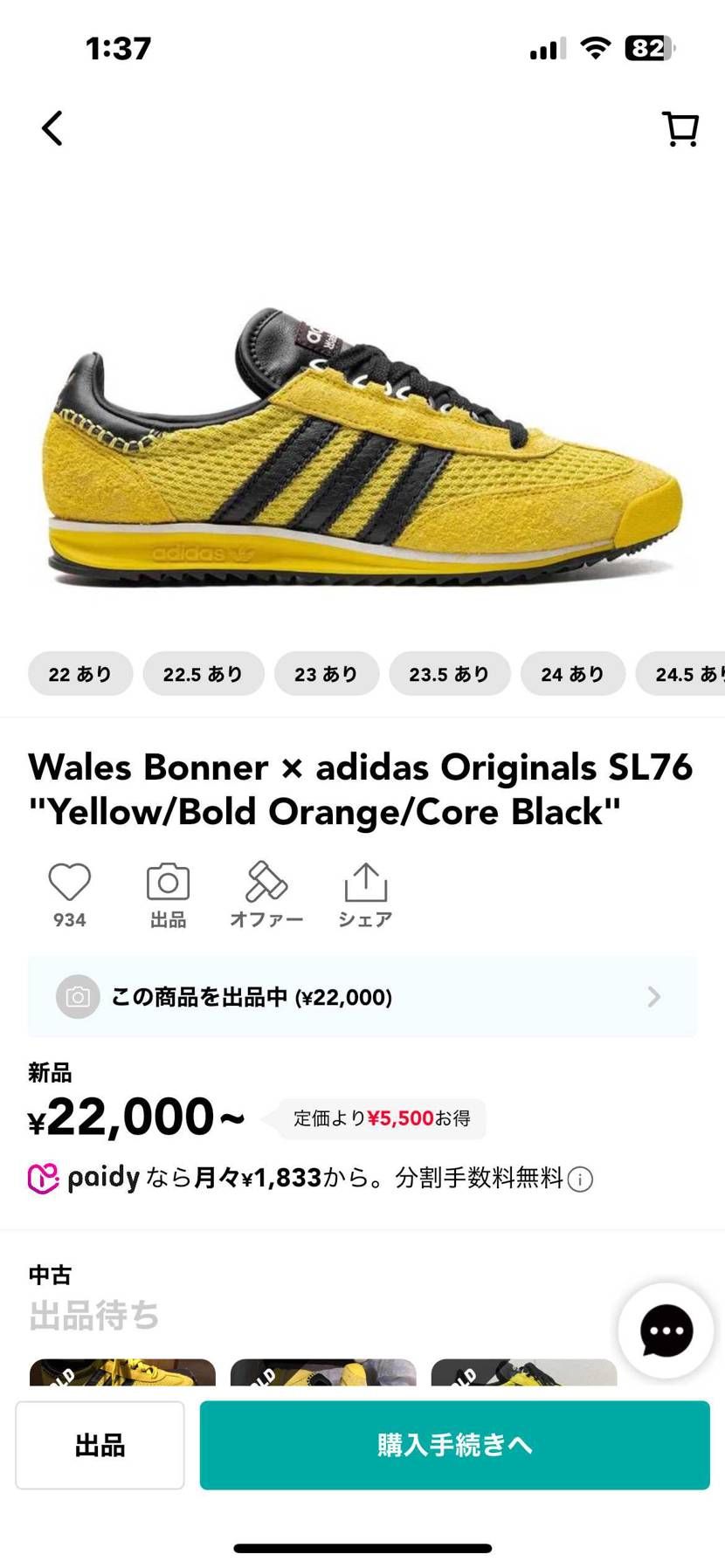 子猫2匹を迎え入れるため、部屋の整理をしています。新品で最安