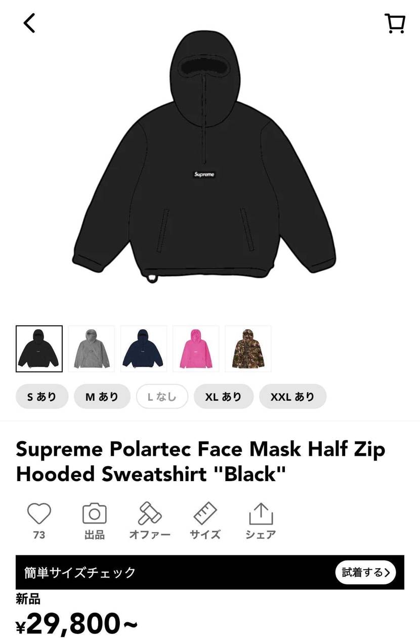 部屋の断捨離のため、最安値で出品中ですー。
探してる方は是