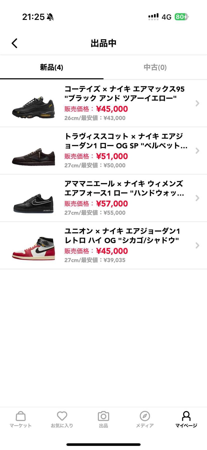 (*☻-☻*)サマーセール最終価格8980→さらにフォロ割しますコメントしてね‪ 出品してます😊 新byfire | スニーカーダンク
