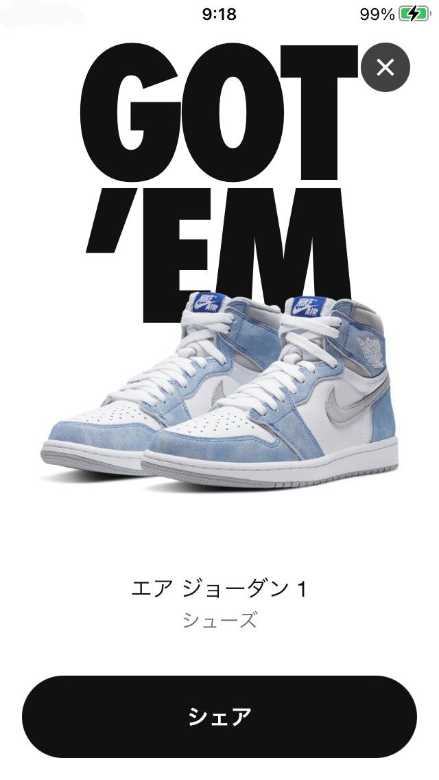 やっと、GOT'EM画像見れました😭
あざます😌