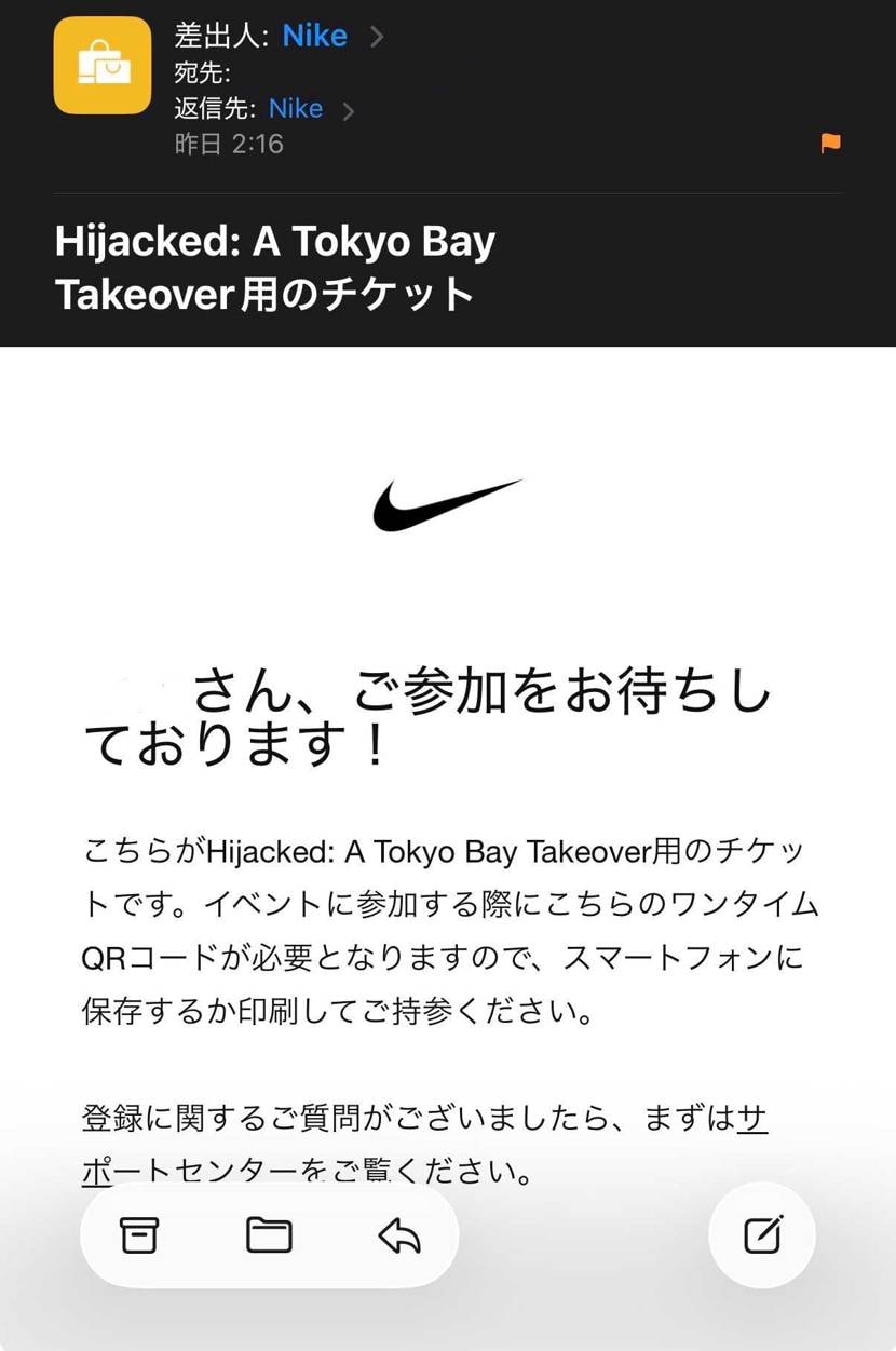 昨日の夜中2時過ぎ、申し込みページ5回くらいリロードしたらいきなり登録ボタンでて