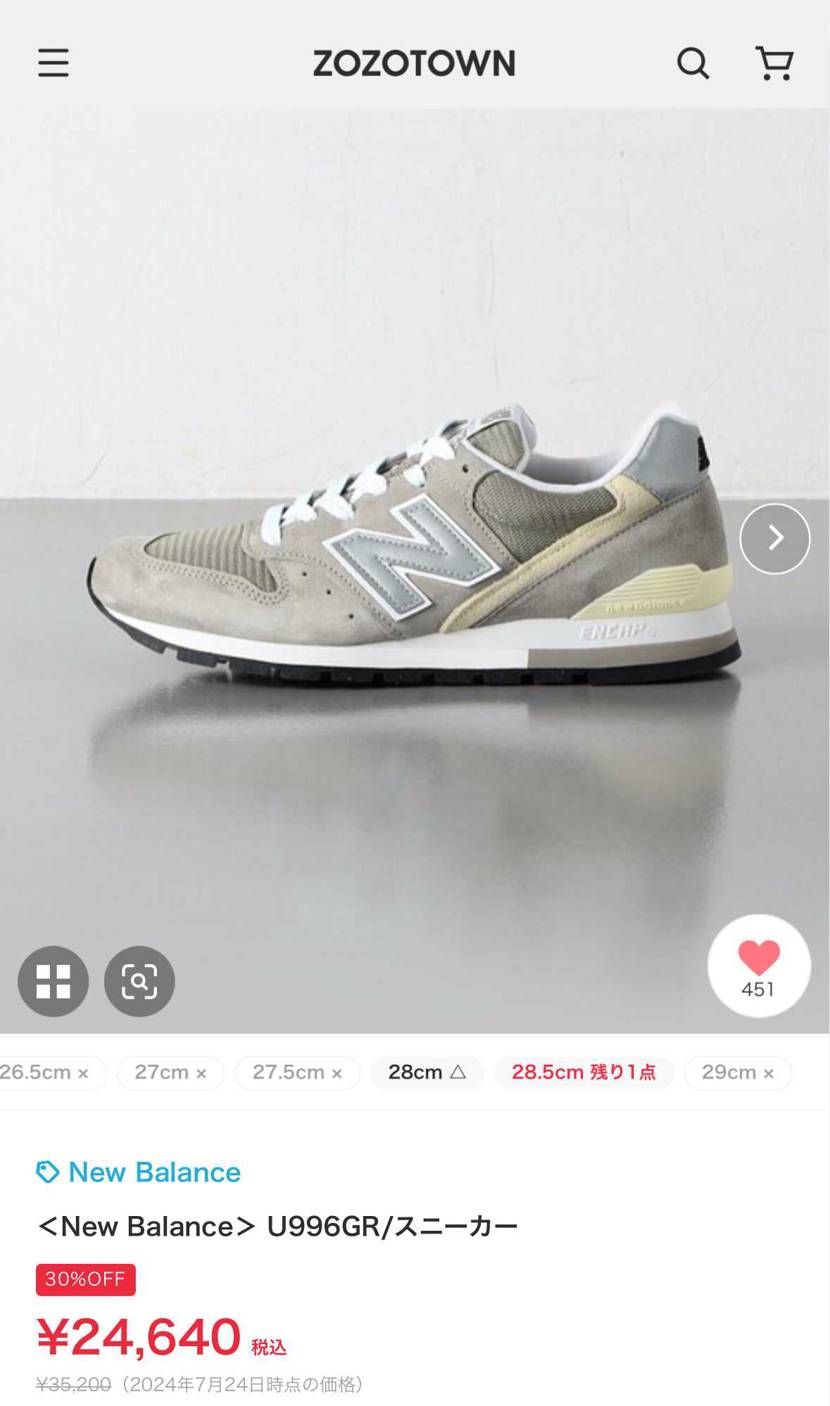 ヘリテージでこの価格は嬉しい☺️
それにもうすぐ値上げしそうな予感が笑