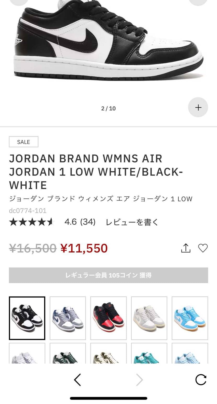 安くなってたからポチッとしました
何に合わせようかなー