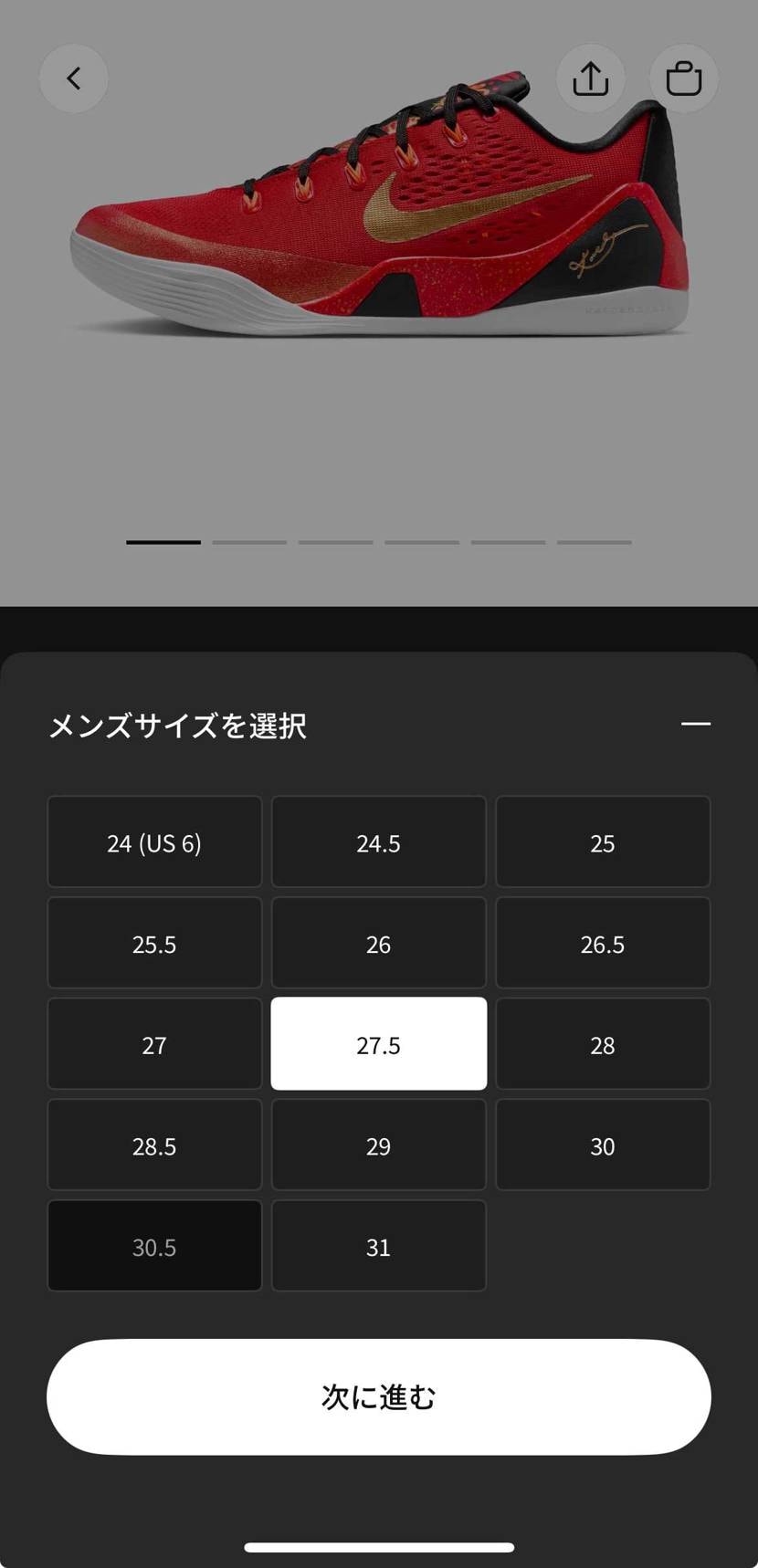 🐿️ありますよー