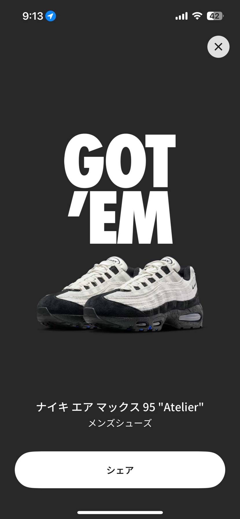 自分と妻でお揃い合わせられる幸せ😃
Atmosさん3戦3勝と勝率いい！