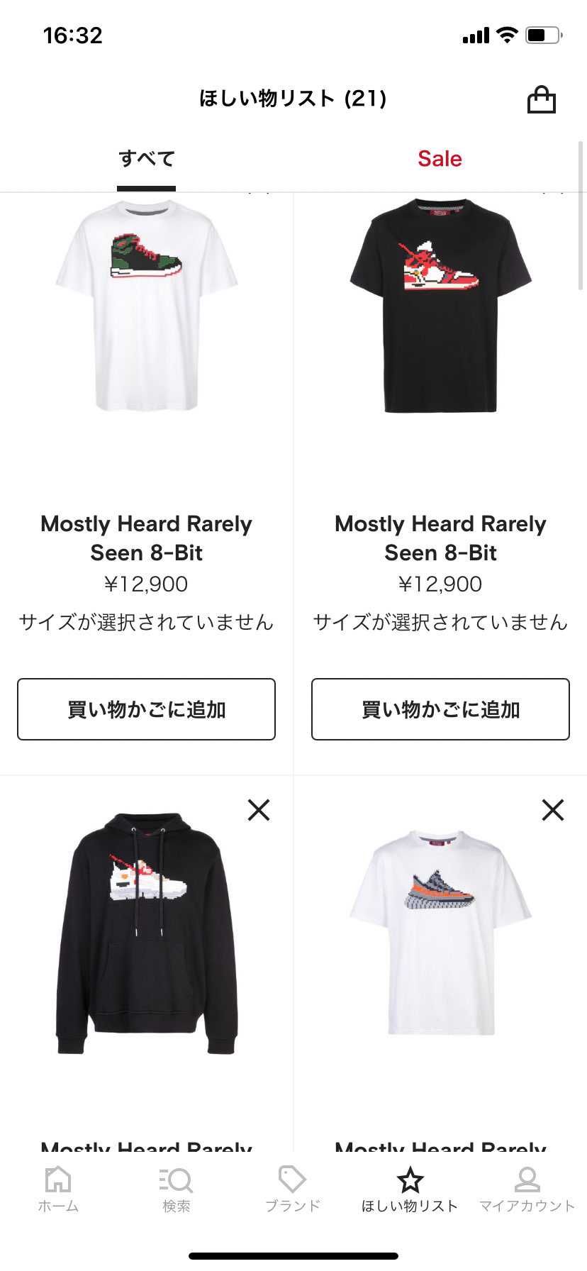 ジョーダンのパーカー見かけたので載せます
Farfetchにも色々ありますよ