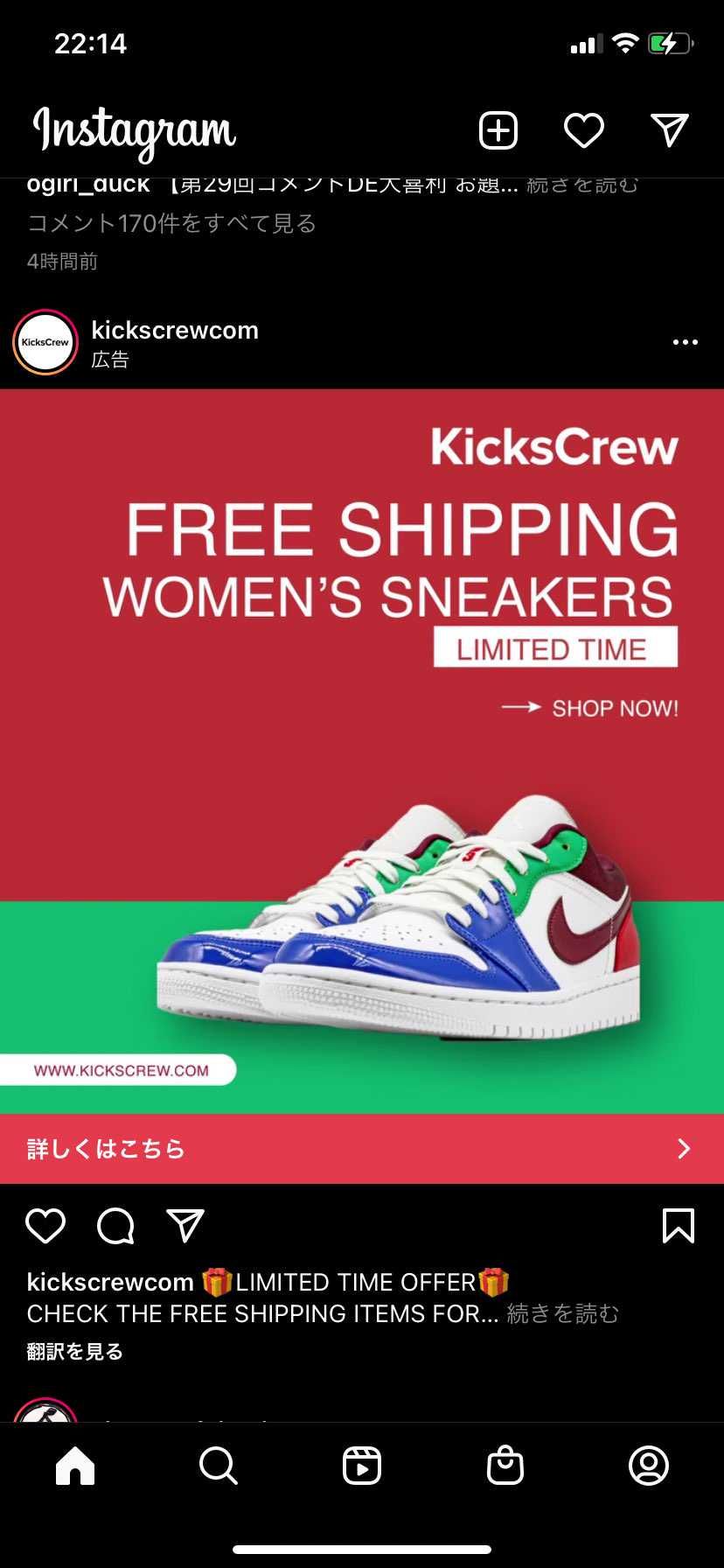 ここのサイトって正規なんですかね？
買われたことある方いますか？