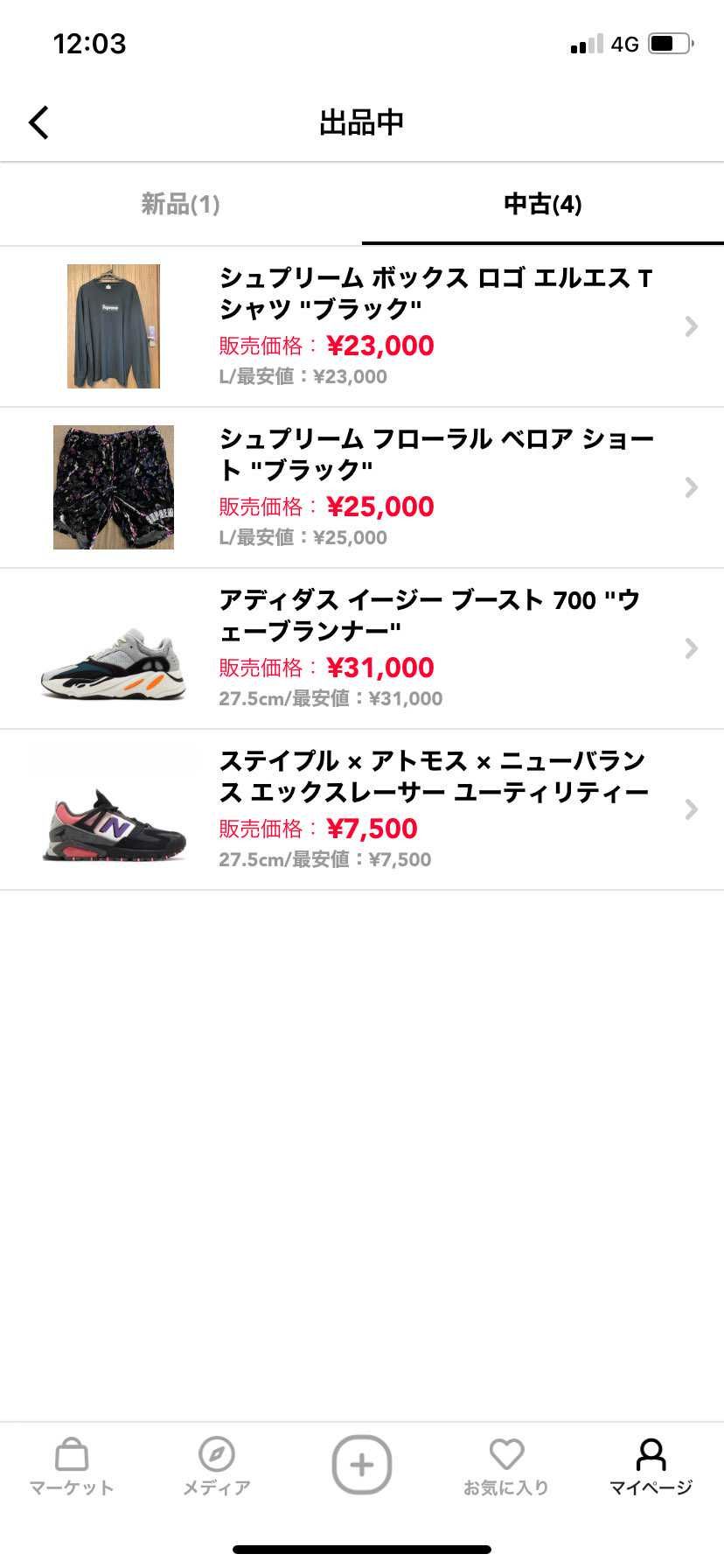 残り少なくなりました
よろしくお願いします