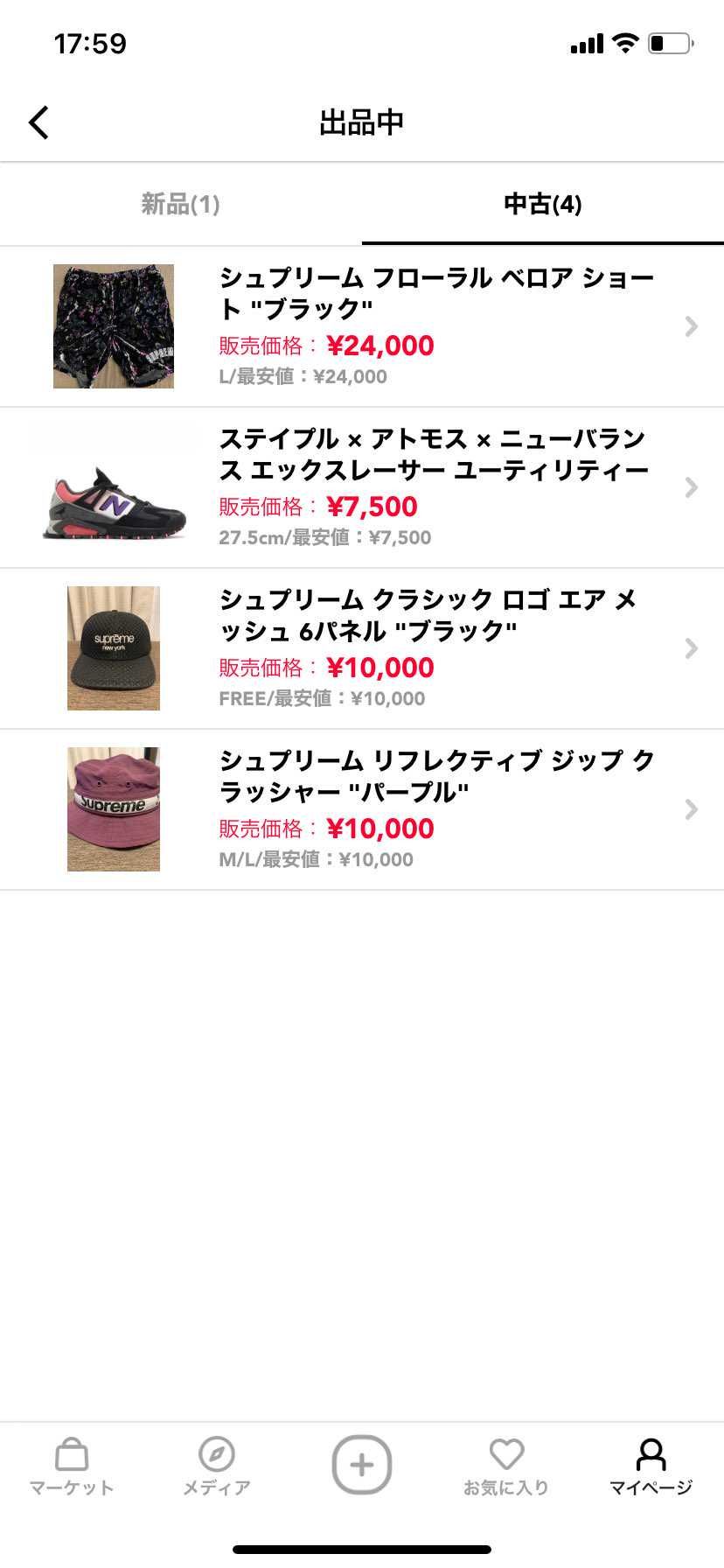 追加出品しました！
よろしくお願いします！