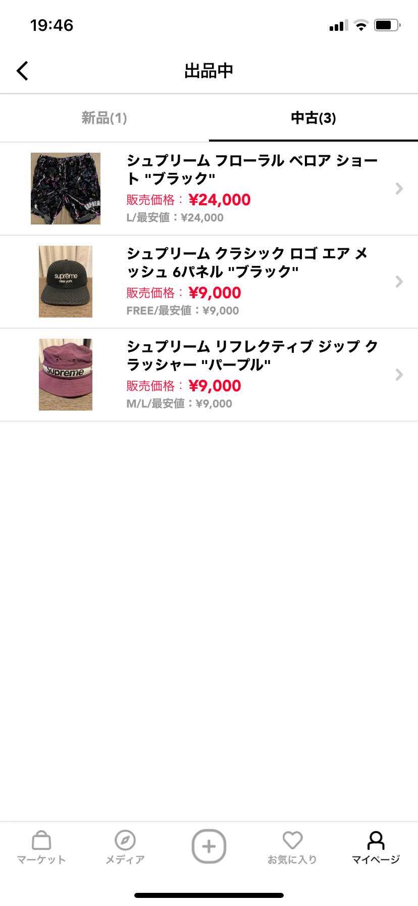 今週で一旦売るの諦めます😵‍💫