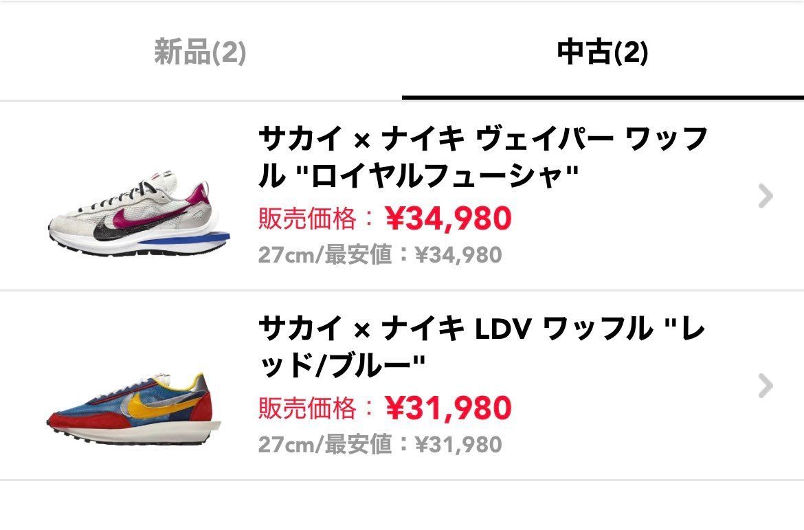 最安価で出しております。
これからの季節のお供にいかがでしょうか。