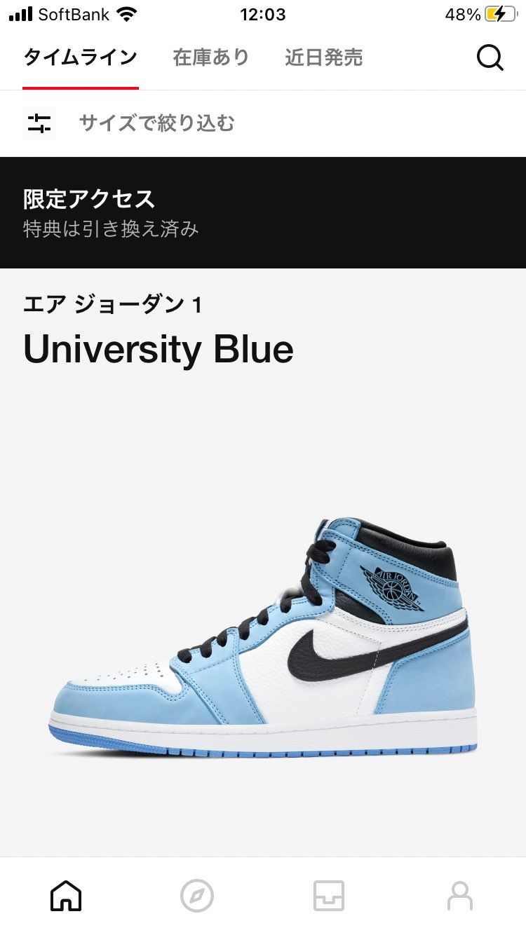 ボルトに続いてまたきた。