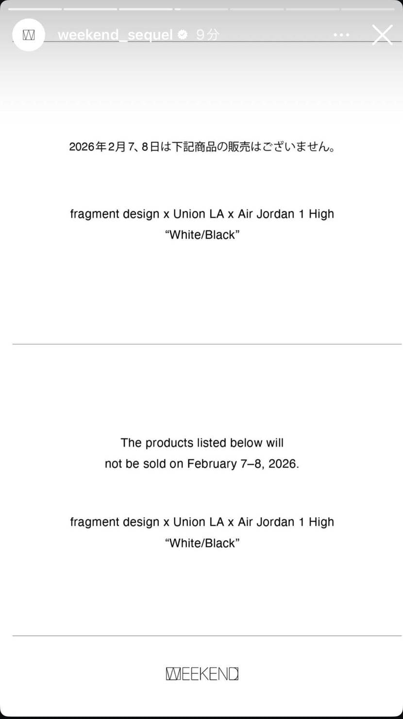 公式がもう販売ないって言ってたので明日は並ばないでください。10時前に並んだ人が