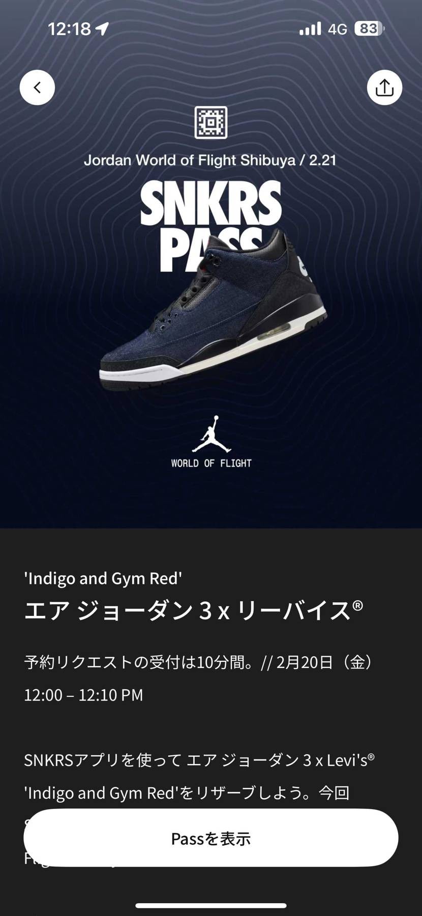 俺が当たるということは数かなり多そう