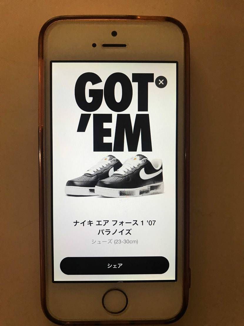 ムスメ最強かっ！？
まさかの11連勝！！
ムスメのマイサイ完売からの「まだエ