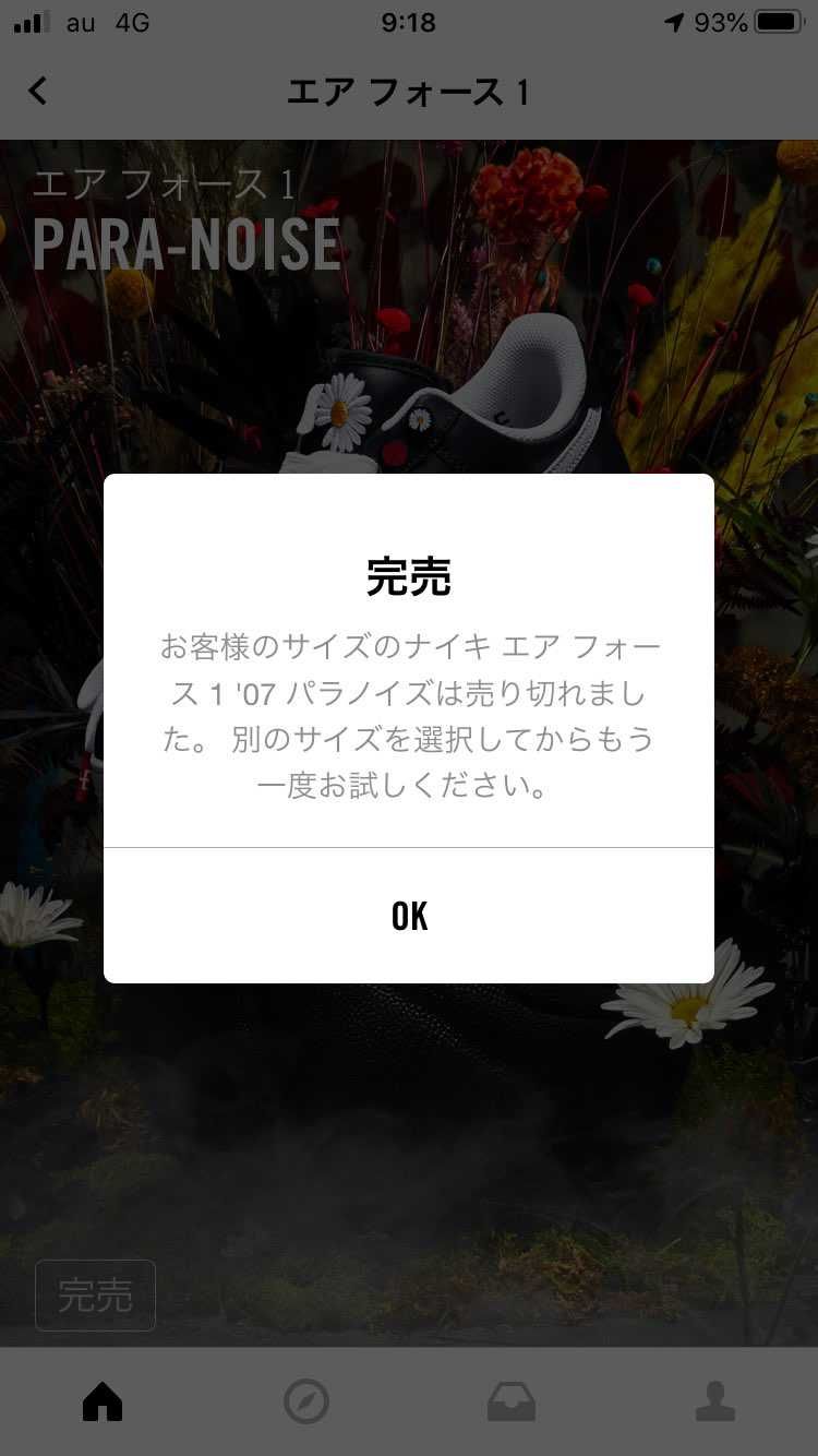ムスメ最強かっ！？
まさかの11連勝！！
ムスメのマイサ
