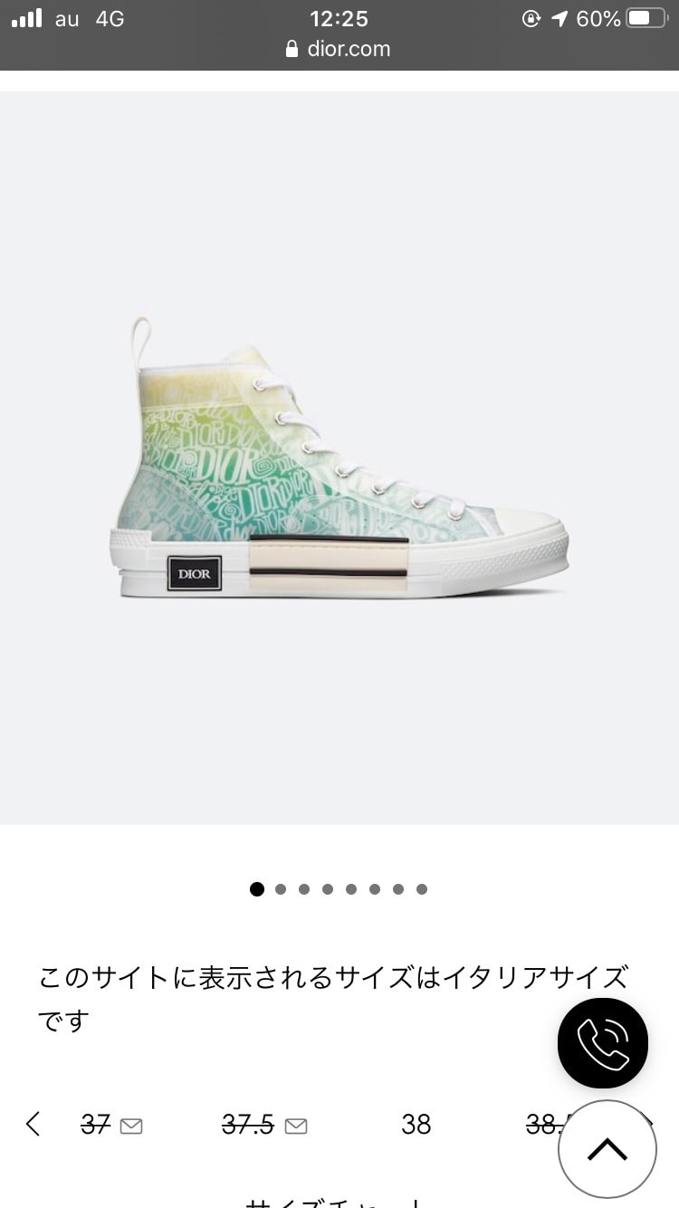 来月、娘の誕生日なのでプレゼント迷い中。
本人のリクエスト