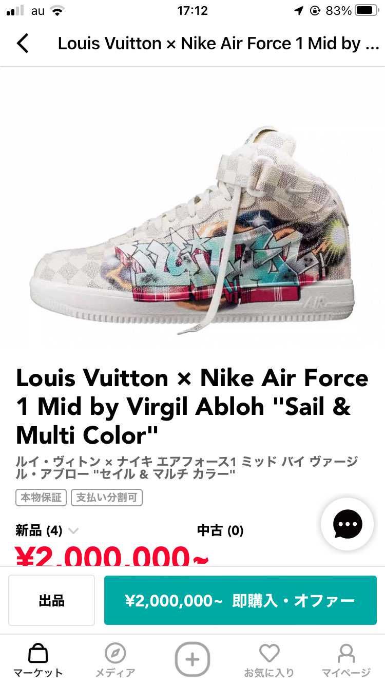 graffiti好きのワタクシですが
オフィシャルが購入出来ず→(酒のチカラを