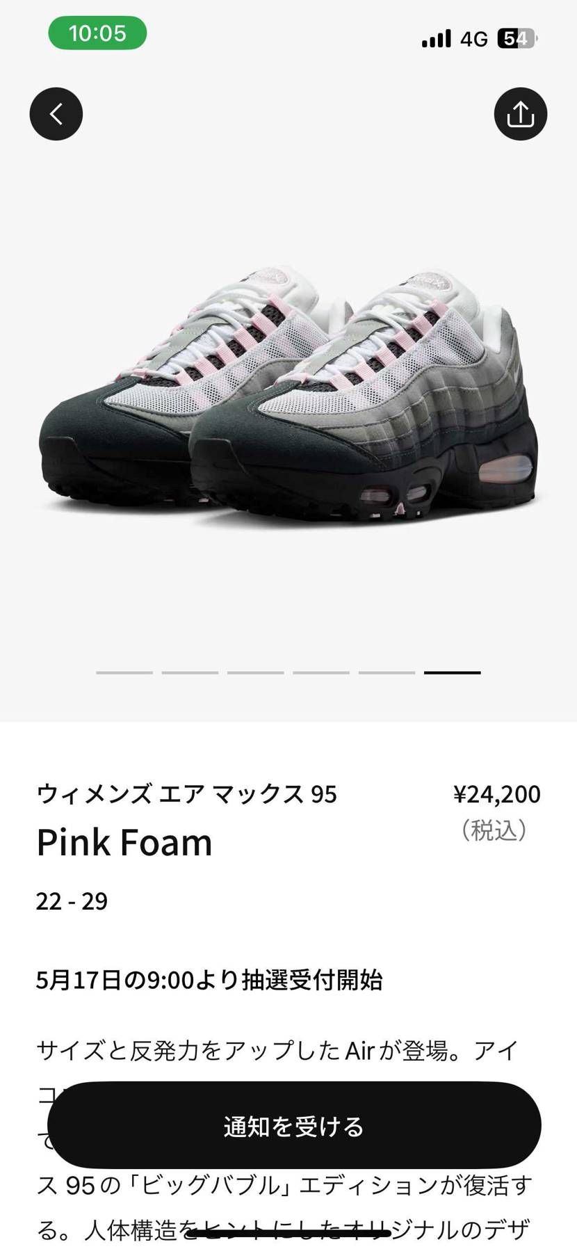 KABUで7000円で購入したの懐かしいなぁ