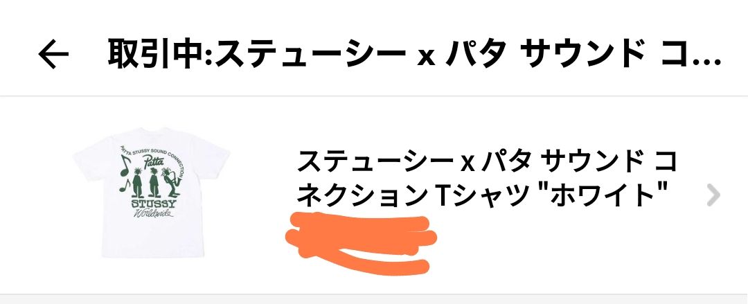 2回目！